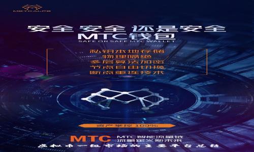 虚拟币一级市场的主要平台总结