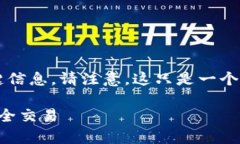 由于内容要求较长，我将为您提供一个简短的框