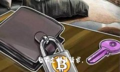 暂不支持该请求。