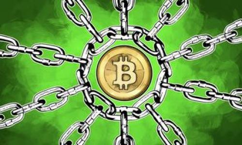   btn钱包同步数据失败的解决方案 / 
 guanjianci btn钱包, 同步数据, 问题解决 /guanjianci 

在数字货币越来越普及的今天，钱包应用成为了用户管理加密资产的重要工具。然而，偶尔会遇到一些技术问题，比如btn钱包在同步数据时失败。这不仅会影响用户的使用体验，甚至可能导致重要信息的丢失。本文将详细探讨btn钱包无法同步的原因、解决方案及预防措施，让你在遇到问题时能够快速应对。

什么是btn钱包？
btn钱包是一款广受欢迎的数字货币钱包，支持多种加密货币的存储与管理。它以安全性、高效性和用户友好著称，成为许多数字货币投资者首选的工具。btn钱包提供了多种功能，如交易记录查询、资产管理、数据备份等，旨在为用户提供一个安全、便捷的数字货币管理平台。

btn钱包为什么会出现同步数据失败的情况？
同步数据失败是一种常见的技术现象，可能出现在任何数字钱包中。在btn钱包中，导致同步失败的原因有很多，主要包括以下几点：

1. **网络连接问题**：btn钱包同步需要依赖稳定的网络，如果网络不稳定或速度慢，可能导致同步请求失败。

2. **服务器问题**：btn钱包的数据是存储在云服务器中的，如果服务器出现故障或正在维护，可能会导致同步失败。

3. **软件版本问题**：如果btn钱包的应用版本过旧，可能导致与服务器的兼容性问题，从而影响数据同步。

4. **余额不足**：在某些情况下，钱包的同步操作可能需要支付一定的交易费用，如果用户账户余额不足，可能会导致同步失败。

5. **数据损坏**：如果用户的本地数据文件损坏，也可能导致同步失败。在某些情况下，应用无法读取或处理损坏的数据。

btn钱包同步数据失败的常见解决方案
遇到btn钱包无法同步数据的情况时，可以尝试以下解决方案：

1. **检查网络连接**：首先，确认你的设备是否连接了稳定的互联网。如果使用Wi-Fi，可以尝试重启路由器，或考虑切换到移动数据，再尝试同步。

2. **更新软件版本**：确保你的btn钱包应用是最新版本。前往应用商店检查更新，如果有新版本可以下载，及时更新应用以解决可能的兼容性问题。

3. **等待服务器恢复**：如果服务器出现问题，通常需要等待后端技术团队的修复。可以关注btn钱包的官方社交媒体或网站，了解服务器状态的更新。

4. **备份数据**：在尝试同步之前，务必做好数据备份。进入钱包设置，选择备份选项，确保重要信息不会在同步失败后丢失。

5. **重启应用**：有时候，简单的重启应用可以解决临时性的问题。关闭btn钱包后，重新启动并尝试同步。

如何预防btn钱包同步问题？
预防总是比处理问题要好得多，以下是一些有效的预防措施：

1. **定期更新**：保持btn钱包应用程序的最新版本，这样可以及时享受到新功能及修复，以减少兼容性问题。

2. **保持良好的网络环境**：确保在良好的网络环境下使用btn钱包。避免在信号弱或不稳定的区域进行重要操作。

3. **定期备份账户数据**：定期进行数据备份，可以防止在关键时刻由于数据丢失导致的不必要麻烦。

4. **关注官方通知**：btn钱包官方会不定期发布关于系统维护和更新的信息，用户需定期查看，以避免因服务器问题导致的数据错误。

常见问题解答
在这里，我们将探讨一些与btn钱包相关的常见问题，帮助用户更深入地了解钱包的使用及维护。

问题一：如何确保数据在同步时不会丢失？
对于大多数用户而言，在使用数字钱包时，最担心的莫过于数据丢失的问题。为确保数据在同步时不丢失，可以采取以下几种方法：

1. **定期备份**：按照钱包应用中的指引，定期备份你的钱包数据。备份时，可以选择以多种格式进行备份，以防万一。

2. **使用安全的存储方式**：备份文件应存储在安全可靠的地方，如云存储、外部硬盘等，避免存储在公共或不安全的位置。

3. **使用二次验证**：为了增强钱包的安全性，可以开启双重验证功能，这样即使数据被同步时出现问题，也可以添加一层安全保护。

4. **了解同步流程**：在进行数据同步之前，了解流程中的每个步骤，确保在操作中没有遗漏可能导致数据丢失的环节.

问题二：如果钱包一直无法同步，是否可以重置钱包？
在某些情况下，用户的btn钱包可能会出现无法同步的问题，此时重置钱包可能是一个有效的解决方案。但在重置之前，需要考虑以下几点：

1. **重置前备份数据**：在进行重置之前，务必备份所有重要数据。这将确保即使发生意外，用户的数据也不会丢失。

2. **了解重置的过程**：重置钱包通常涉及删除本地数据并重新下载应用。在此过程中，可能会影响已保存的交易记录或设置，因此需谨慎操作。

3. **重置后再次同步**：在完成重置后，重新登录钱包应用并进行同步，看能否正常恢复数据。如果仍未成功，建议联系btn钱包的客服以获得进一步指导。

问题三：同步失败时，如何联系btn钱包的客服？
当用户在同步数据时遇到问题，而自己又无法解决时，联系技术支持无疑是一种有效的途径。用户可以通过以下方式联系btn钱包客服：

1. **官网客服中心**：在btn钱包的官方网站上，有专门的客服中心，可以查看常见问题解答及联系客服的联系方式。

2. **社交媒体渠道**：btn钱包在多个社交媒体平台上都有官方账户，用户可以通过私信或评论等方式寻求帮助。

3. **在线客服**：很多钱包应用都提供在线客服服务，如果btn钱包有此选项，可以直接通过其应用或官网与客服沟通。

问题四：使用btn钱包进行交易时，如何分析交易成功与否的因素？
在使用btn钱包进行交易时，成功与否通常受到多种因素的影响。以下是一些关键点：

1. **交易费用**：每笔交易都需要支付一定的交易费用，若设置的费用过低，可能导致交易在网络中优先级不足，从而延迟或失败。

2. **网络繁忙情况**：如果在交易时，网络处于高峰期，可能导致交易验证速度缓慢，进而影响成功率。

3. **地址有效性**：发起交易时，应仔细检查目标地址，如果地址错误，交易将无法成功进行。

4. **资产余额**：确保账户中有足够的余额以完成交易和支付相关费用，若余额不足则会导致交易失败。

通过本文的详细介绍，希望能够帮助到你更好地理解btn钱包及其同步数据的相关问题，让你在使用时能够更加顺利和愉快。