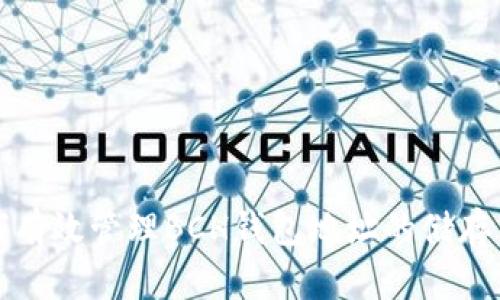 如何有效管理BCH钱包地址的储存空间