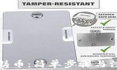 TP钱包铸币：简单步骤与注意事项