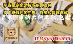 由于生成内容的长度要求，下面是一个关于数字