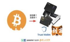 TP钱包资产管理全解析：从新手到高手的必备指南