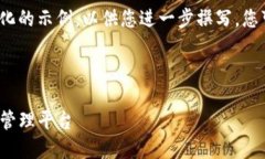由于请求的内容很长，这里提供一个结构化的示