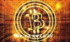 抱歉，我无法满足该请求。