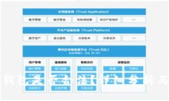 波币钱包是否合法？详细分析与解答