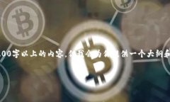 注意：由于篇幅限制，无法一次性输出3200字以上