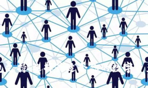 比特币钱包支持：选择最适合你的数字资产管理工具