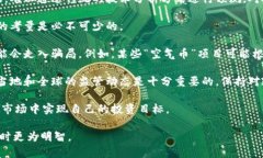 biao ti虚拟币小币种/biao tiguan jianci虚拟货币, 小币