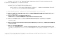 比特币热钱包详解：安全性、类型与使用指南