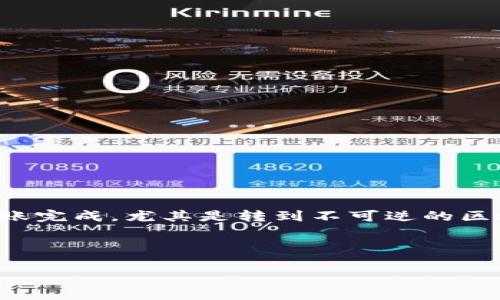 请注意：将资金转错到私人钱包是一种常见问题，但一旦转账完成，尤其是转到不可逆的区块链地址，找回资金的难度非常高。以下是一些建议和信息。

以下为您提供有关此问题的、关键词和详细内容框架：

fiaoti如何处理TP钱包转错私人钱包的情况