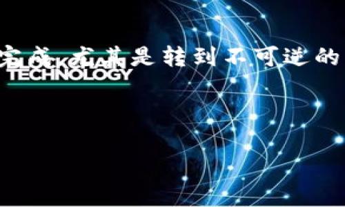 请注意：将资金转错到私人钱包是一种常见问题，但一旦转账完成，尤其是转到不可逆的区块链地址，找回资金的难度非常高。以下是一些建议和信息。

以下为您提供有关此问题的、关键词和详细内容框架：

fiaoti如何处理TP钱包转错私人钱包的情况