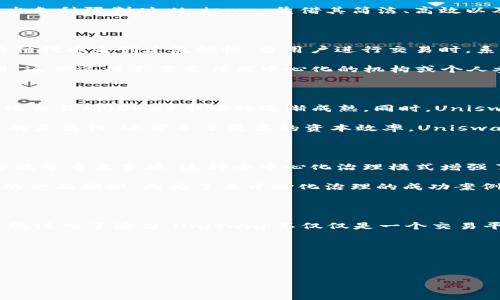 背景介绍

Uniswap是一个基于以太坊的去中心化交易协议，允许用户在区块链上以自动化的方式进行代币交换。自2018年推出以来，Uniswap迅速崛起，成为去中心化金融（DeFi）领域的重要组成部分。其创新的自动化做市商（AMM）模式，颠覆了传统的中心化交易所，允许用户在没有中介的情况下进行交易。

Uniswap的核心理念是通过流动性池（Liquidity Pools）来实现资产的无缝交易。流动性提供者（LP）可以将资金存入流动性池，并通过交易手续费获得收益。这一机制不仅提高了交易的效率，同时也为用户提供了更低的交易成本和更大的市场深度。

在DeFi的快速发展中，Uniswap引领了去中心化交易的潮流，成为了许多新兴项目和用户的首选平台。当其他去中心化交易平台呈现出各种限制时，Uniswap凭借其简洁、高效以及社区驱动的特性，快速积累了大量用户和流动性。

Uniswap的基本原理

Uniswap采用了一种名为“恒定乘积做市商”（Constant Product Market Maker）的模型。用户通过向流动性池存入相应数量的两种代币来创建流动性。当用户进行交易时，系统通过算法决定价格，并确保池中的代币数量始终保持一个恒定的乘积。这个模型的成功使得Uniswap在各类DeFi应用中广受欢迎。

Uniswap的交易机制也是相对简单的。用户选择交易的代币和数量，系统会根据当前的流动性池状态，计算出交易的价格，并执行交易。这一过程不需要任何中心化的机构或个人参与，确保了交易的安全性和透明度。

Uniswap的影响力

Uniswap的成功引起了广泛的关注，并推动了以太坊上其他DeFi项目的发展。许多模仿Uniswap的交易平台相继出现，标志着去中心化交易所（DEX）市场的逐渐成熟。同时，Uniswap也为资产流动性提供了新的解决方案，使得用户可以更方便地交易多种加密资产。

通过不断的技术创新和社区参与，Uniswap升级了其协议，推出了Uniswap V2和V3版本。这些升级不仅改善了用户体验，增加了交易的灵活性，还带来了更高的资本效率。Uniswap V3特别推出了集中流动性功能，使得流动性提供者可以在特定的价格区间内提供流动性，从而更好地利用资本。

Uniswap的社区及治理

Uniswap的治理由其持有的UNI代币进行管理。持有UNI代币的用户可以对Uniswap的未来发展进行投票决策，包括协议升级、资金分配等重要事项。这种去中心化治理模式增强了用户的参与感和对平台的归属感。

通过社区治理，Uniswap不断适应市场的变化和用户的需求，确保协议的持续健康发展。这也使得Uniswap成为了去中心化金融领域的一面旗帜，成为了去中心化治理的成功案例。

总结

Uniswap的问世标志着去中心化交易的新纪元。通过创新的AMM机制，它改变了人们进行加密资产交易的方式，并为整个DeFi生态系统注入了活力。Uniswap不仅仅是一个交易平台，它还代表了一种去中心化的金融理念，推动了用户对传统金融体系的反思与转向。

关键词 
Uniswap, 去中心化交易, DeFi/guanjianci 

 
Uniswap的背景介绍：去中心化金融的先锋
