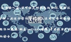 : 找回imToken ETH钱包的完整指南imToken, ETH钱包, 找