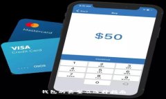 钱包的类型及选择指南