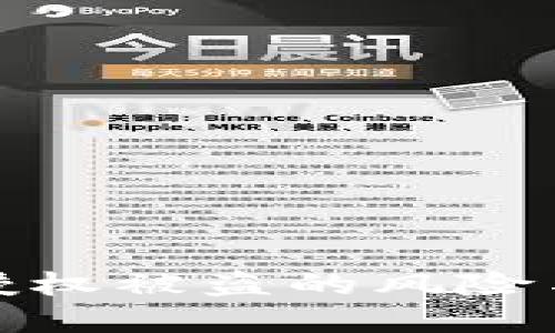 TP钱包无授权被盗的风险与防范措施