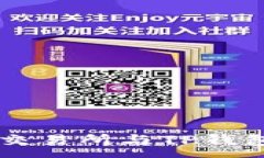 :深入了解欧易交易所与TP钱包的选择与使用