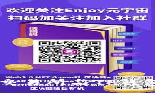 :
深入了解欧易交易所与TP钱包的选择与使用