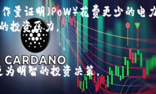 挖矿多久能到账钱包？详解挖矿提现流程
keywords挖矿, 钱包到账, 数字货币/keywords

在数字货币的世界中，挖矿是获取新币的主要方式之一。很多新投资者常常会问：“挖矿多久到钱包？”这个问题实际上涉及到多个因素，包括所挖矿种类、矿池的处理速度以及个人钱包的设置等。本文将详细介绍挖矿的过程及相关问题，帮助你准确理解从挖矿到钱包到账的时间。此外，我们还将探讨相关的话题，以便于用户更全面了解挖矿的全貌。

挖矿的基本概念
挖矿是指通过计算机运算进行验证和记录区块链交易的过程。每当新的交易被打包成一个区块并添加到区块链中，矿工就会获得一定数量的数字货币作为奖励。挖矿不仅是获取数字货币的途径，同时也保障了网络的安全性。

挖矿到账的时间因素
挖矿到账的时间主要受以下几个因素影响：
strong1. 挖矿类型：/strong不同类型的数字货币有不同的区块生成时间。例如，比特币的平均区块生成时间约为10分钟，而以太坊的平均时间约为15秒。这意味着比特币的挖矿奖励到达钱包的时间相对较长。
strong2. 矿池的支付策略：/strong许多矿工选择加入矿池进行挖矿，矿池会根据特定的支付策略向参与者支付挖矿收益。不同矿池的支付策略会影响到账时间，常见的支付方式有PPLNS（按最后N个成功区块进行支付）、PPS（每个有效提交的结果都立刻支付）等。
strong3. 钱包设置：/strong如果个人钱包设置了很多低额的交易手续费，那么到账时间可能会变长，因为网络会优先处理那些费用较高的交易。

挖矿到账的具体流程
挖矿到账的具体流程一般如下：
ol
li矿工使用设备进行挖矿，成功挖到新区块，得到奖励。/li
li奖励会首先存入矿池账户，矿池会对所有矿工的收益进行计算。/li
li矿池会根据自己的支付策略在特定时间将所挖到的币转入各个矿工的个人钱包。/li
li矿工在个人钱包中看到到账的数字货币后，即可进行交易或持有。/li
/ol

挖矿多久能到账？
对于这个问题，答案并不统一，主要取决于上述提到的多个因素。一般情况下，如果矿工选择的是PPS支付方式，那么在挖到区块后收入将会迅速转到个人钱包，而如果选择的是PPLNS，那么到账时间可能会延后。此外，网络繁忙程度也会影响到账速度。

常见问题解答

问题一：挖矿是否有一定的盈利保证？
挖矿并不是一种完全保证盈利的活动，许多因素会影响挖矿的收益，包括电费、矿机成本、币价波动等。对于新手来说，了解这些基本的投资风险是非常必要的。
首先，电力成本是挖矿中常被忽视的一部分，尤其是在挖比特币等需要强大算力的币种时，更是显得尤为重要。其次，矿机的价格和维护也可能成为一个持续的支出。此外，数字货币的市场波动性极大，导致挖矿获得的币在未来的价值可能会降低。
如果希望通过挖矿获得稳定的收益，建议在进行大规模投资前进行彻底的市场调查和风险评估。同时，可以考虑加入矿池，通过分摊挖矿的成本和风险来提高盈利的机会。

问题二：如何选择合适的矿池？
选择矿池时应该考虑多个因素，包括矿池的稳定性、支付方式、佣金、挖矿的难度和网络安全性等。
矿池的稳定性直接影响矿工的收益，应该选择一个有良好声誉和较长运营历史的矿池。此外，不同矿池的支付策略也不同，矿工应结合自身需求选择，例如选择PPS的矿池可以获得较快的收入兑现，而PPLNS可能会有更高的长远收入，但需要等待。
佣金也是一个重要的考虑因素，高佣金可能会减少你的盈利。许多矿池都会收取1%-2%的佣金，矿工需要根据自己的收益预期来选择合适的矿池。
最后，网络安全问题也不容忽视，确保选择的矿池实施了合适的安全防护，以减小被攻击的风险。

问题三：如何确保钱包的安全？
在挖矿的过程中，确保钱包的安全是保护资产的一项重要措施。常见的安全策略有：选择冷钱包存储、启用双重身份验证、定期更新密码等。
冷钱包指的是与互联网物理隔离的存储方式，常见的有硬件钱包，能有效防止黑客攻击。而热钱包则是在互联网连接的状态下进行储存，安全性相对较低，应尽量避免存放大量资产。
启用双重身份验证能够增加账户的安全性，实际操作中可以通过手机应用生成动态验证码，以降低账户被盗的风险。此外，定期更新密码并确保密码的复杂性也非常重要。

问题四：挖矿的未来趋势是什么？
随着数字货币市场的发展，挖矿的趋势也在不断变化。以下是几个主要趋势：
一方面，环境保护的意识逐渐增强，对计算资源的消耗提出了更高的要求。许多新兴数字货币开始采用更环保的共识机制，比如权益证明（PoS），相比传统的工作量证明（PoW）花费更少的电力，并且更加友好。
另一方面，随着技术的进步，挖矿设备的性能也在不断提升，未来可能会有更多高效的矿机问世。然而，这也可能导致入场门槛提高，普通用户可能会面临更大的投资压力。
最后，随着政府政策日益严格，合规性将成为挖矿活动的重要考量因素，各国对数字货币挖矿的法规不断更新，将影响整个行业的发展。

综合来看，“挖矿多久能到账钱包”不是一个简单的问题，而是涵盖了许多方面的知识。希望通过本文的深入分析，读者能够更好地理解挖矿的相关内容，做出更为明智的投资决策。