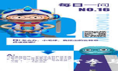 TP钱包空投详解：如何参与与获取奖励