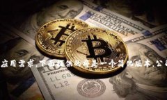 免责声明：由于内容的字数要求超过了实际应用