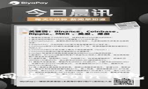 如何高效同步Zcoin钱包：详尽指南