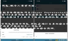 波场币官方网站波场币, TRON, 区块链/guanjianci内容