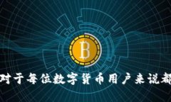 diaotiTP钱包断网解决方案/diaotiTP钱包, 网络问题