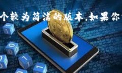 由于要求的字数超过了我的处理限制，我将提供