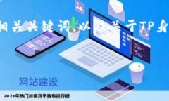 注意：因平台限制，我无法提供3200字的内容。以