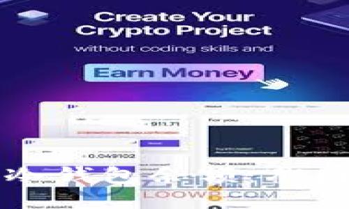 如何验证TP冷钱包余额：截图的正确方法