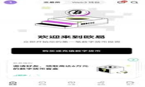 莱特钱包提币未确认的原因与解决方案