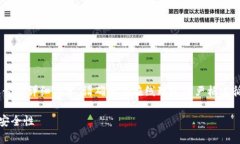 注意: 若您正在寻求关于 TP 钱包账号的详细信息