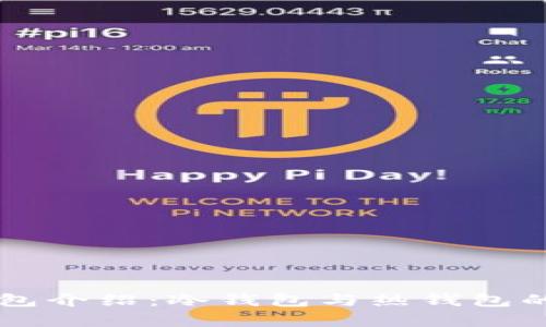 以太坊钱包介绍：冷钱包与热钱包的区别分析