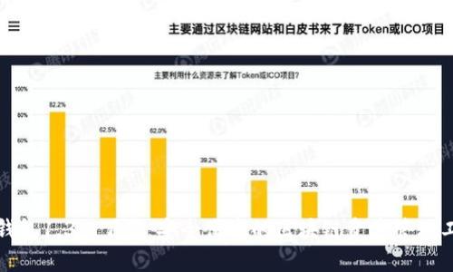TP钱包1.3.2下载：安全便捷的区块链资产管理工具