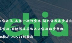 由于请求内容过长，无法一次性完成，请允许我