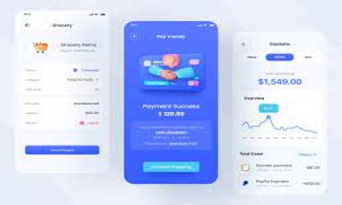 

IM钱包还是TP钱包，哪种更适合你？